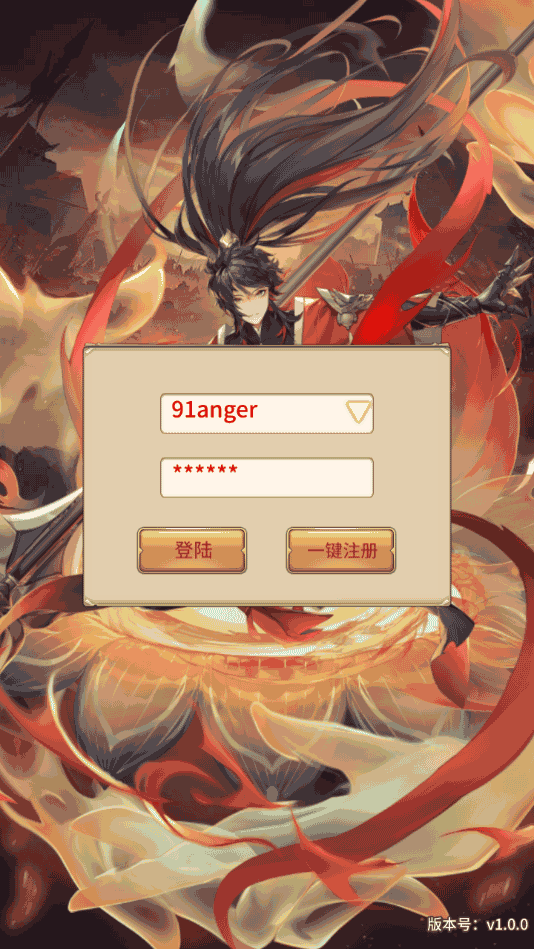 二次元放置卡牌手游【异能之光】最新整理Linux手工服务端+安卓苹果双端+GM后台+详细搭建教程 1 2023021715584414
