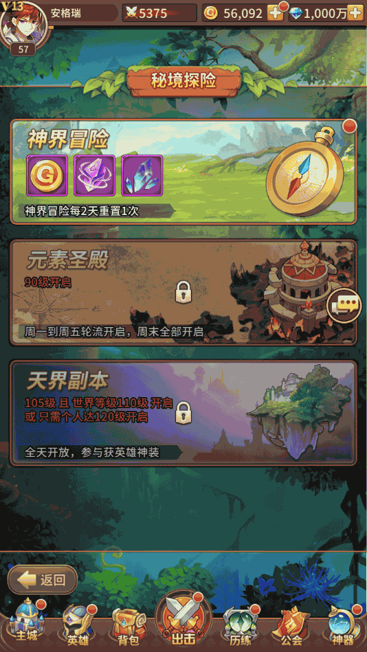 二次元放置卡牌手游【异能之光】最新整理Linux手工服务端+安卓苹果双端+GM后台+详细搭建教程 18 2023021715584415