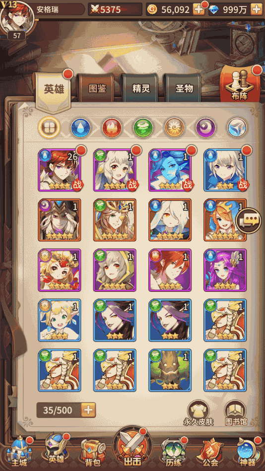 二次元放置卡牌手游【异能之光】最新整理Linux手工服务端+安卓苹果双端+GM后台+详细搭建教程 20 2023021715584475