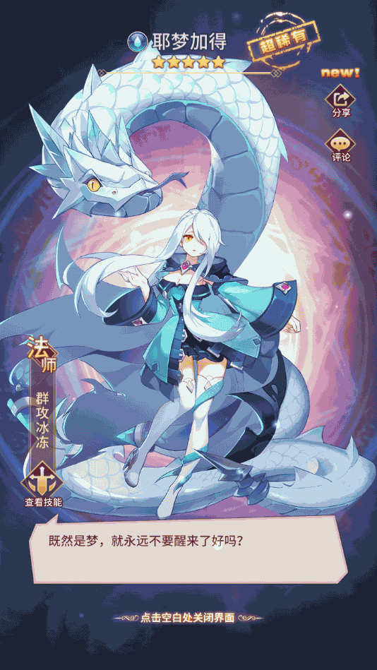 二次元放置卡牌手游【异能之光】最新整理Linux手工服务端+安卓苹果双端+GM后台+详细搭建教程 19 2023021715584493