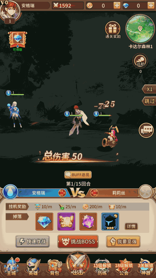 二次元放置卡牌手游【异能之光】最新整理Linux手工服务端+安卓苹果双端+GM后台+详细搭建教程 23 2023021715584550