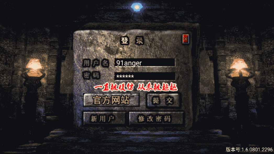 战神引擎传奇手游【随风传奇1.80精修版】最新整理Win系特色服务端+安卓苹果双端+GM后台+详细搭建教程 1 202302180446183