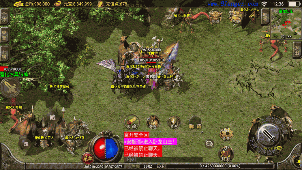 战神引擎传奇手游【随风传奇1.80精修版】最新整理Win系特色服务端+安卓苹果双端+GM后台+详细搭建教程 8 2023021804461984