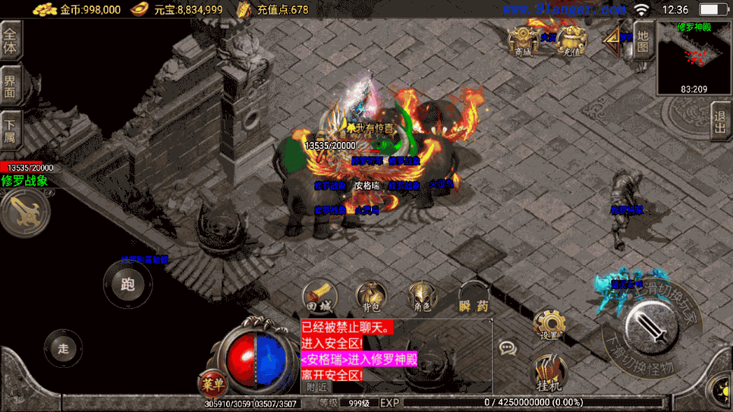 战神引擎传奇手游【随风传奇1.80精修版】最新整理Win系特色服务端+安卓苹果双端+GM后台+详细搭建教程 12 2023021804462017