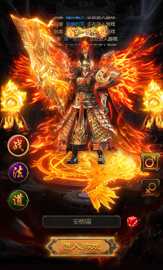 三网雷霆H5游戏【神魔2.0定制修复版】最新整理Linux手工服务端+跨服+GM授权后台+详细搭建教程 6 2023022609253653