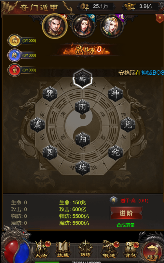 三网雷霆H5游戏【神魔2.0定制修复版】最新整理Linux手工服务端+跨服+GM授权后台+详细搭建教程 7 2023022609254741