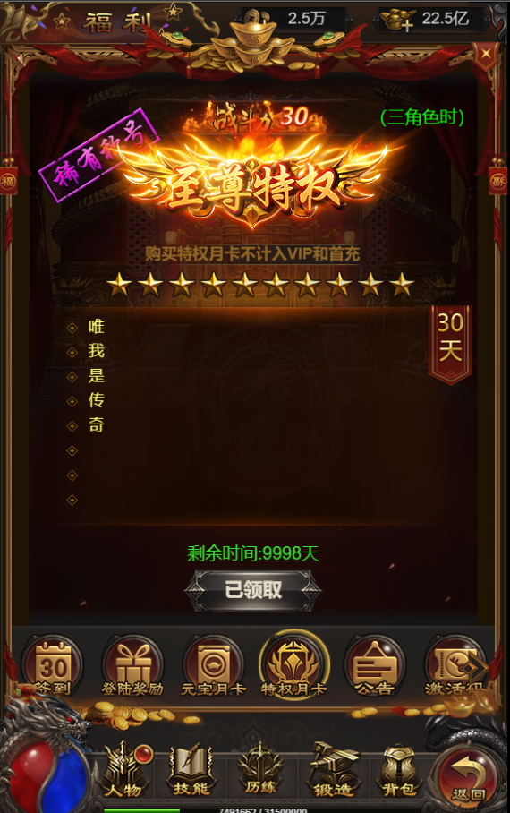 三网雷霆H5游戏【神魔2.0定制修复版】最新整理Linux手工服务端+跨服+GM授权后台+详细搭建教程 9 2023022609262637