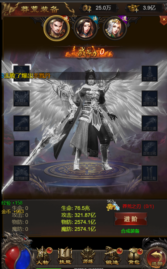 三网雷霆H5游戏【神魔2.0定制修复版】最新整理Linux手工服务端+跨服+GM授权后台+详细搭建教程 10 2023022609263485