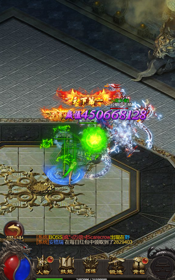 三网雷霆H5游戏【神魔2.0定制修复版】最新整理Linux手工服务端+跨服+GM授权后台+详细搭建教程 3 2023022609271242