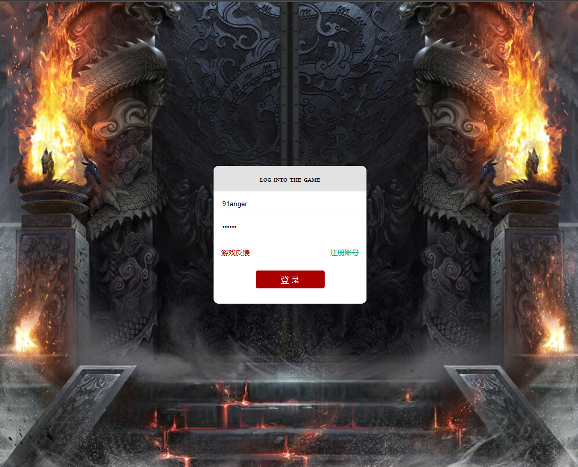 三网雷霆H5游戏【神魔2.0定制修复版】最新整理Linux手工服务端+跨服+GM授权后台+详细搭建教程 1 2023022609271671