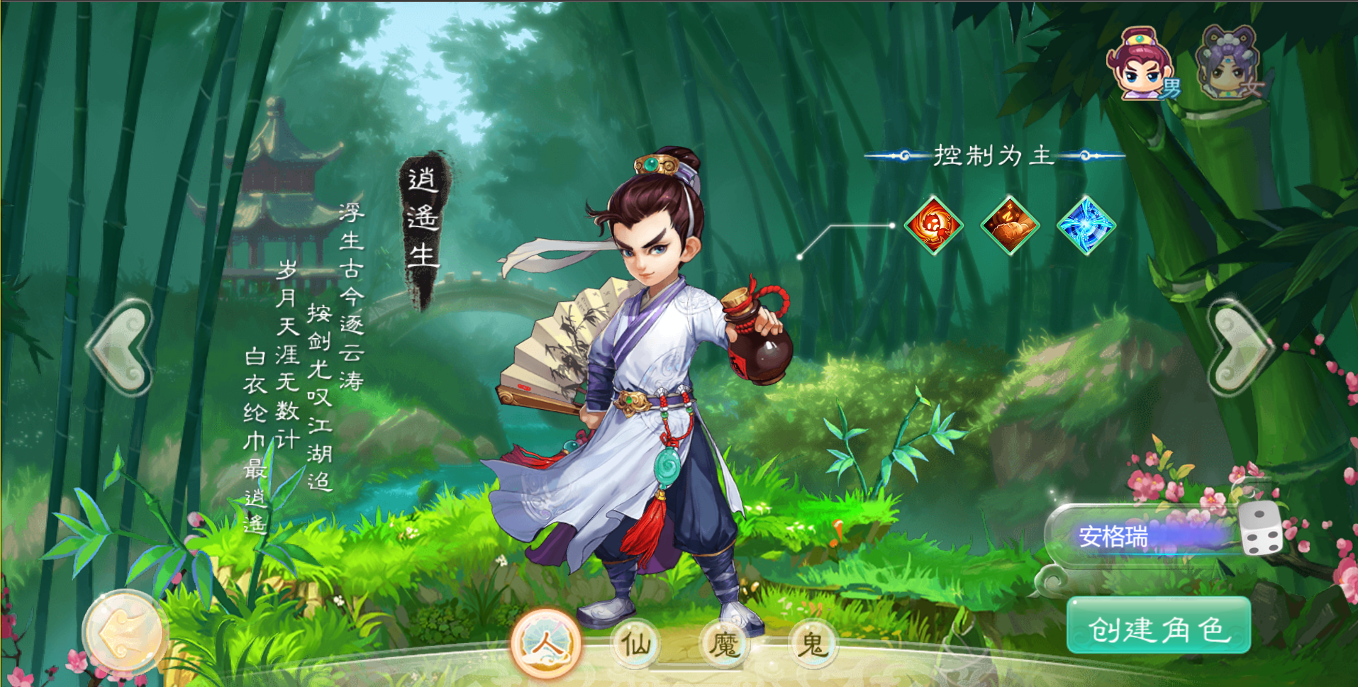 三网H5游戏【大话西游H5热血版】最新整理WIN系一键既玩服务端+GM后台+详细搭建教程 2 2023030105163333