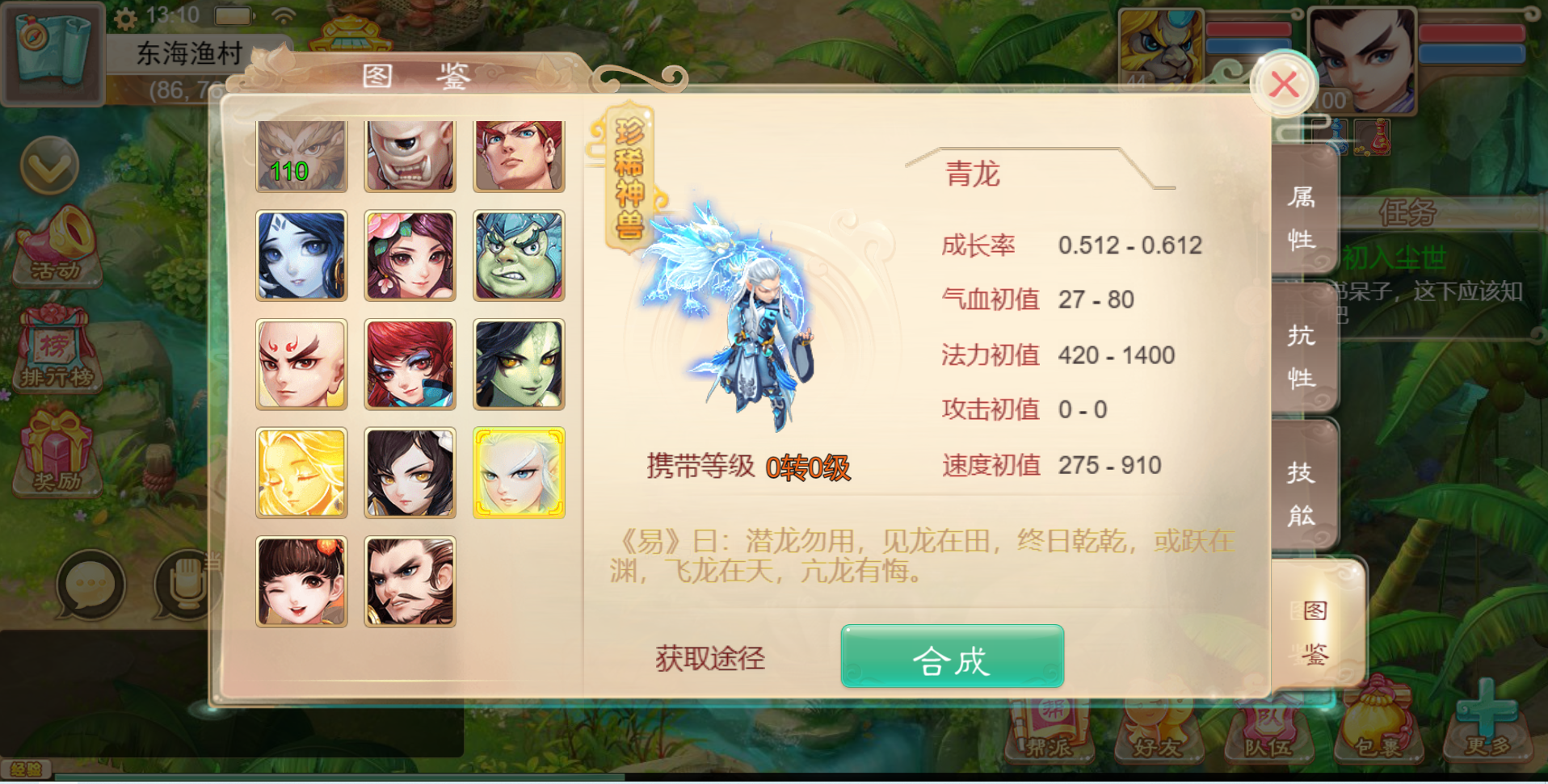 三网H5游戏【大话西游H5热血版】最新整理WIN系一键既玩服务端+GM后台+详细搭建教程 3 2023030105163637