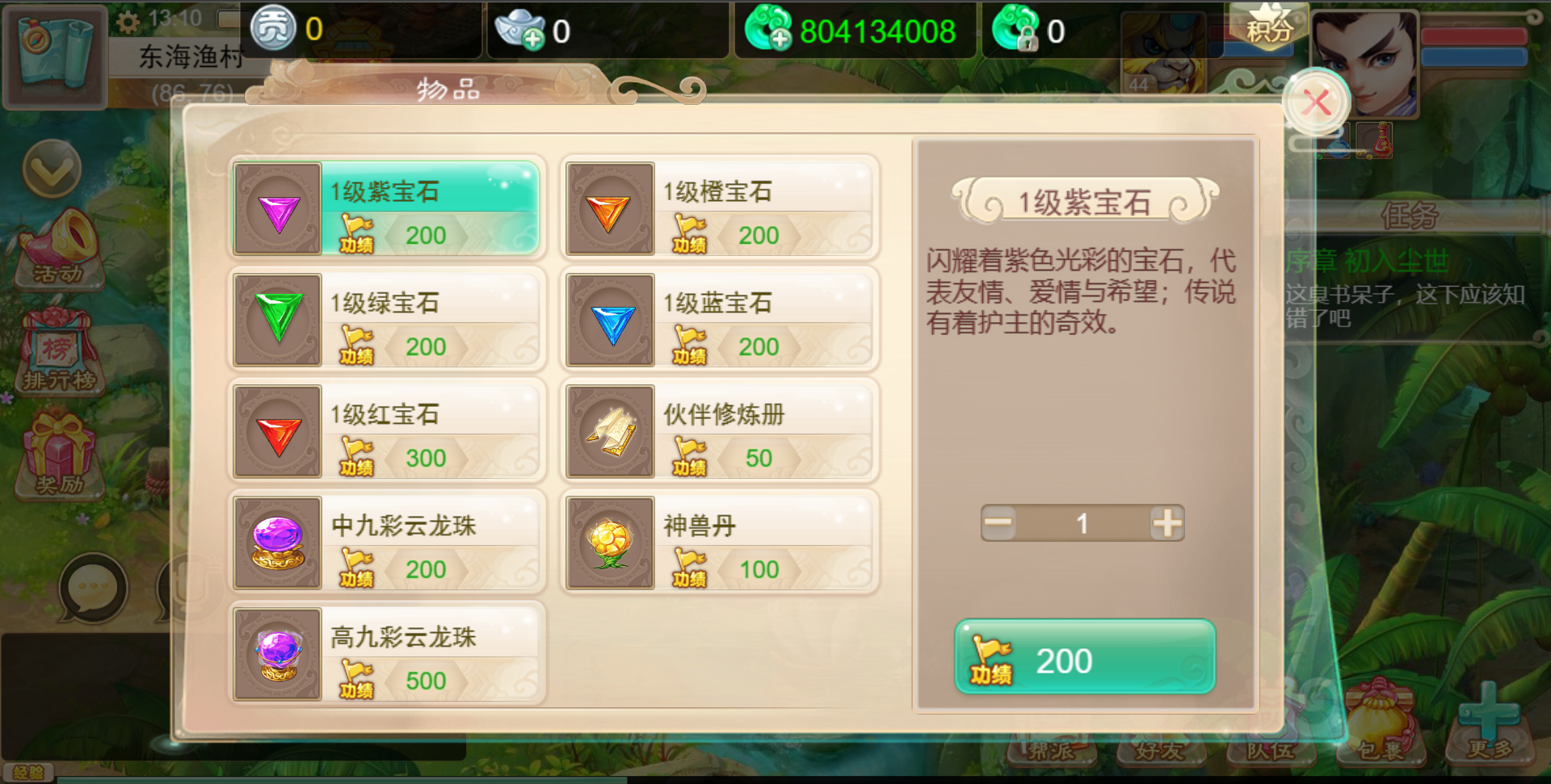 三网H5游戏【大话西游H5热血版】最新整理WIN系一键既玩服务端+GM后台+详细搭建教程 9 2023030105174379