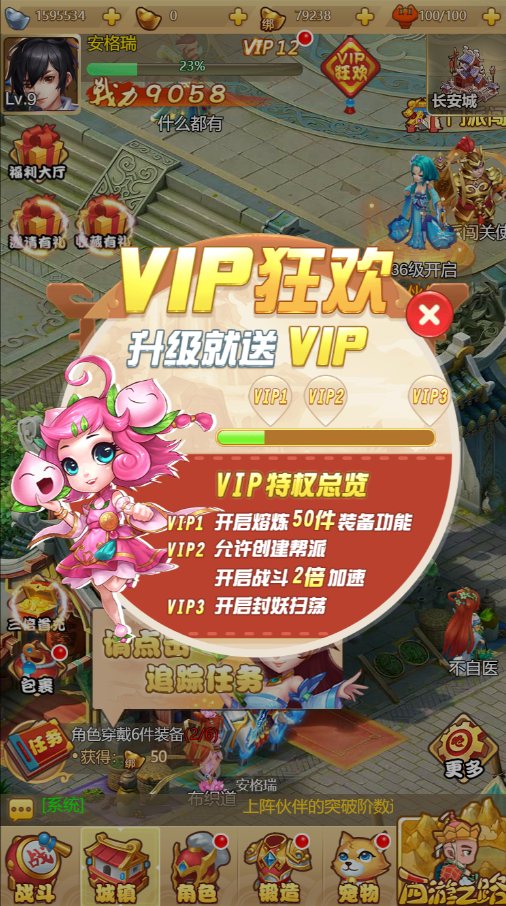 三网H5游戏【梦幻西游H5修复版】最新整理一键既玩镜像服务端+Linux手工服务端+GM授权后台+详细搭建教程 4 2023030106531910