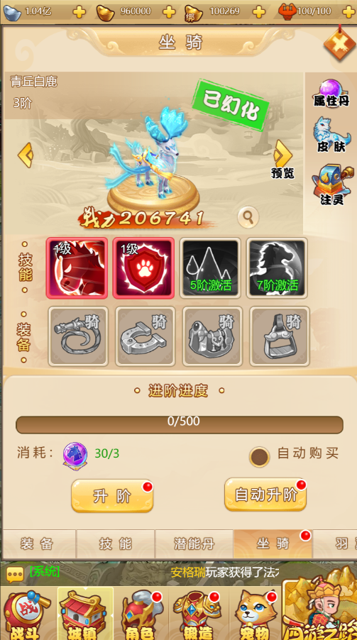 三网H5游戏【梦幻西游H5修复版】最新整理一键既玩镜像服务端+Linux手工服务端+GM授权后台+详细搭建教程 5 2023030106532179