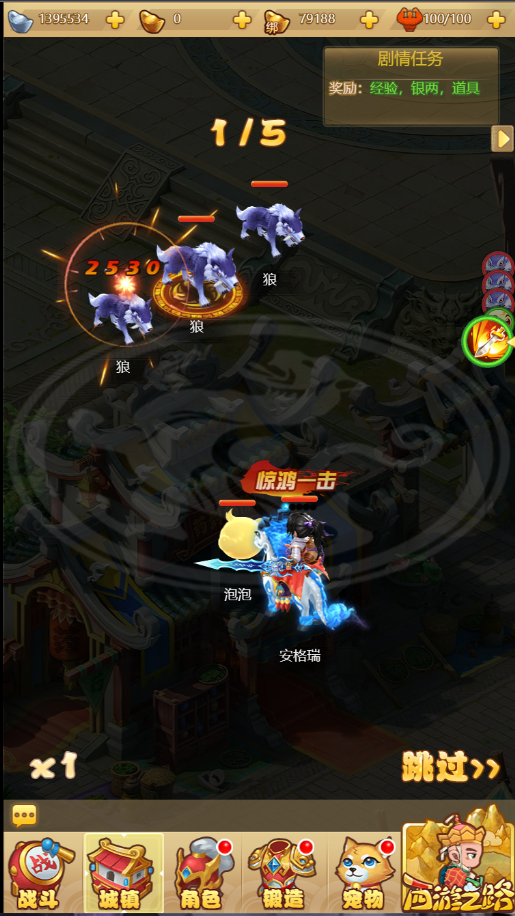 三网H5游戏【梦幻西游H5修复版】最新整理一键既玩镜像服务端+Linux手工服务端+GM授权后台+详细搭建教程 6 2023030106532348