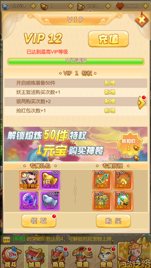 三网H5游戏【梦幻西游H5修复版】最新整理一键既玩镜像服务端+Linux手工服务端+GM授权后台+详细搭建教程 7 2023030106533088