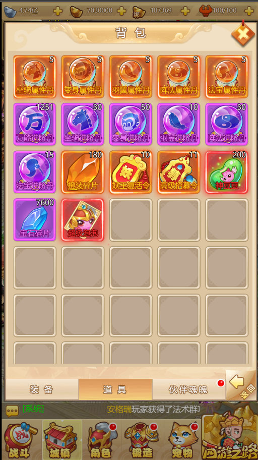 三网H5游戏【梦幻西游H5修复版】最新整理一键既玩镜像服务端+Linux手工服务端+GM授权后台+详细搭建教程 8 2023030106533614