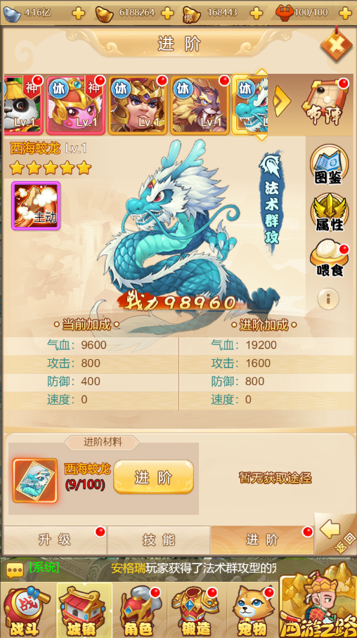 三网H5游戏【梦幻西游H5修复版】最新整理一键既玩镜像服务端+Linux手工服务端+GM授权后台+详细搭建教程 9 2023030106534272