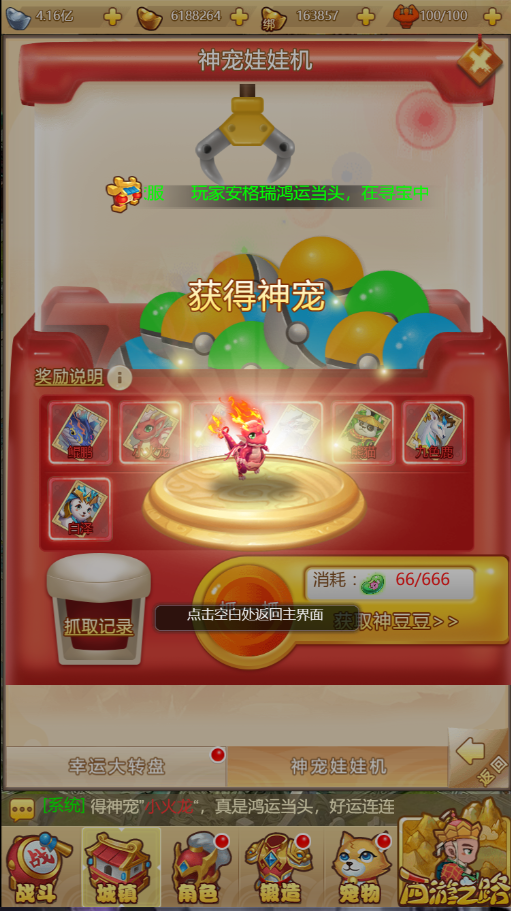 三网H5游戏【梦幻西游H5修复版】最新整理一键既玩镜像服务端+Linux手工服务端+GM授权后台+详细搭建教程 10 2023030106534864