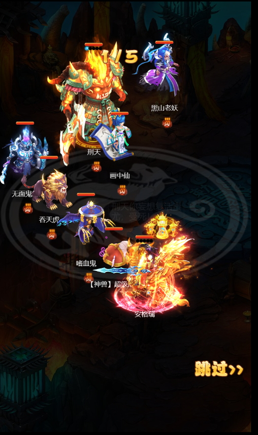 三网H5游戏【梦幻西游H5修复版】最新整理一键既玩镜像服务端+Linux手工服务端+GM授权后台+详细搭建教程 12 2023030106535579