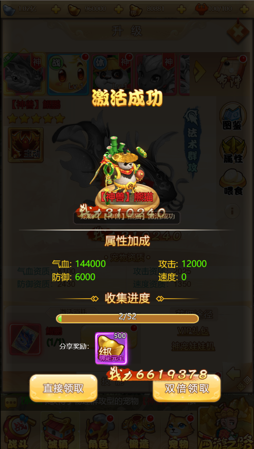 三网H5游戏【梦幻西游H5修复版】最新整理一键既玩镜像服务端+Linux手工服务端+GM授权后台+详细搭建教程 13 2023030106535857