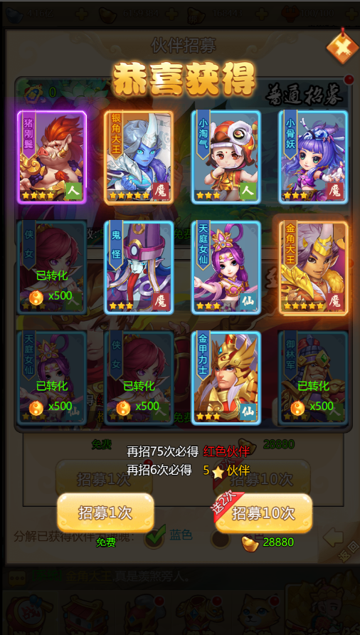 三网H5游戏【梦幻西游H5修复版】最新整理一键既玩镜像服务端+Linux手工服务端+GM授权后台+详细搭建教程 15 2023030106540460