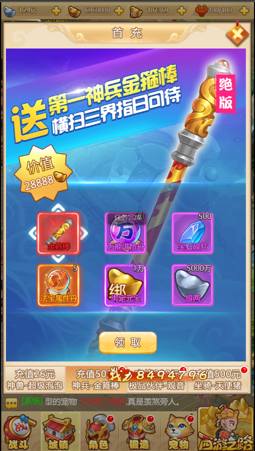 三网H5游戏【梦幻西游H5修复版】最新整理一键既玩镜像服务端+Linux手工服务端+GM授权后台+详细搭建教程 16 202303010654082