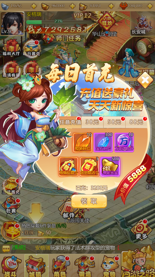 三网H5游戏【梦幻西游H5修复版】最新整理一键既玩镜像服务端+Linux手工服务端+GM授权后台+详细搭建教程 17 202303010654141