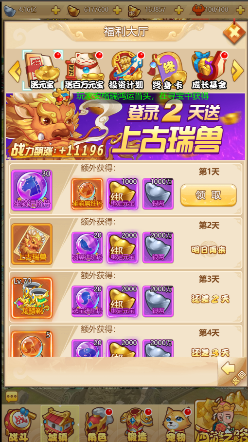 三网H5游戏【梦幻西游H5修复版】最新整理一键既玩镜像服务端+Linux手工服务端+GM授权后台+详细搭建教程 18 2023030106541788