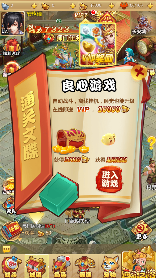 三网H5游戏【梦幻西游H5修复版】最新整理一键既玩镜像服务端+Linux手工服务端+GM授权后台+详细搭建教程 19 2023030106542027