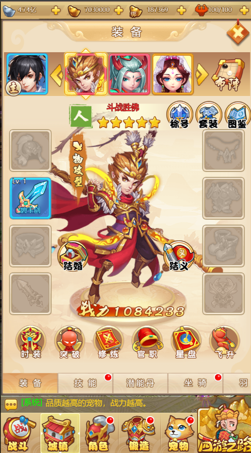 三网H5游戏【梦幻西游H5修复版】最新整理一键既玩镜像服务端+Linux手工服务端+GM授权后台+详细搭建教程 21 202303010654261