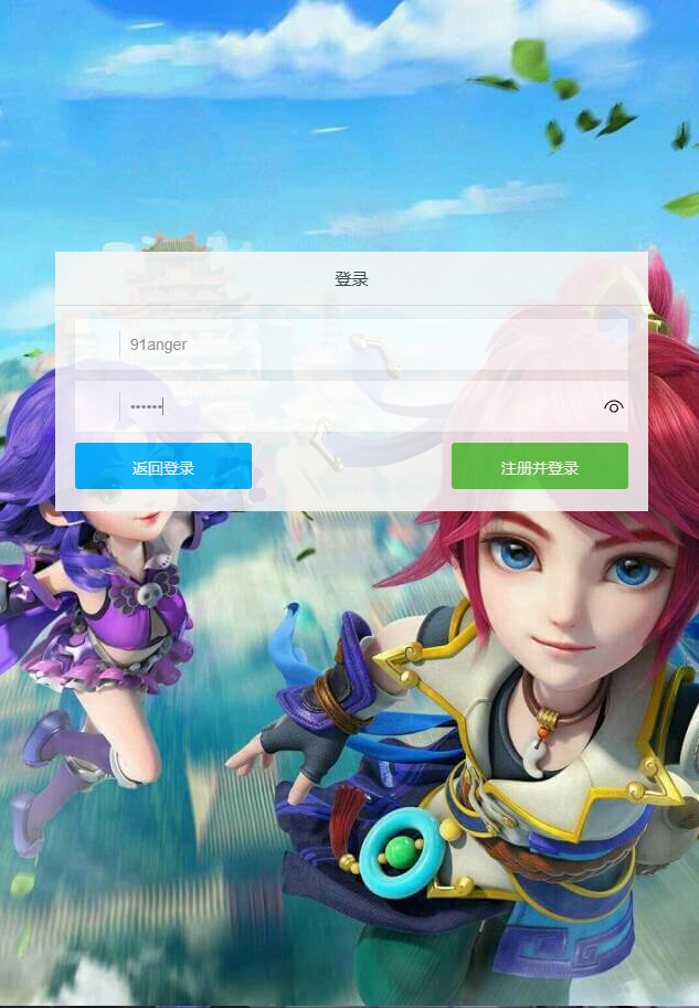 三网H5游戏【梦幻西游H5修复版】最新整理一键既玩镜像服务端+Linux手工服务端+GM授权后台+详细搭建教程 1 2023030106542998