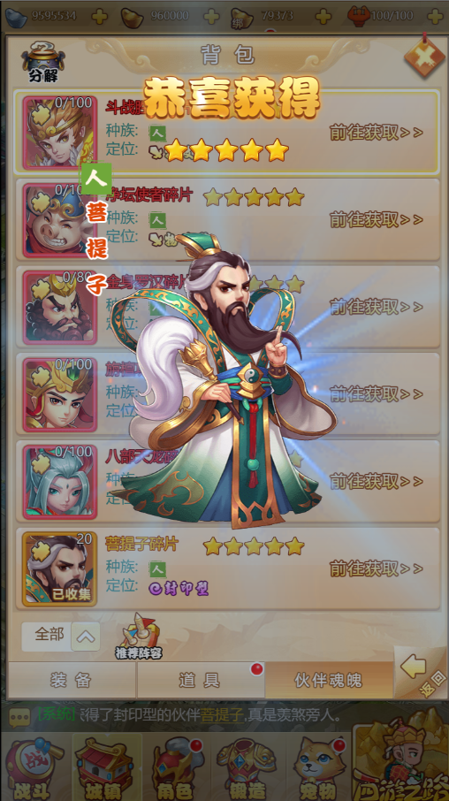 三网H5游戏【梦幻西游H5修复版】最新整理一键既玩镜像服务端+Linux手工服务端+GM授权后台+详细搭建教程 23 2023030106543046