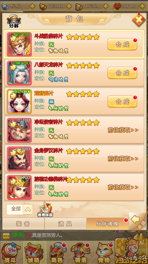 三网H5游戏【梦幻西游H5修复版】最新整理一键既玩镜像服务端+Linux手工服务端+GM授权后台+详细搭建教程 24 202303010654313