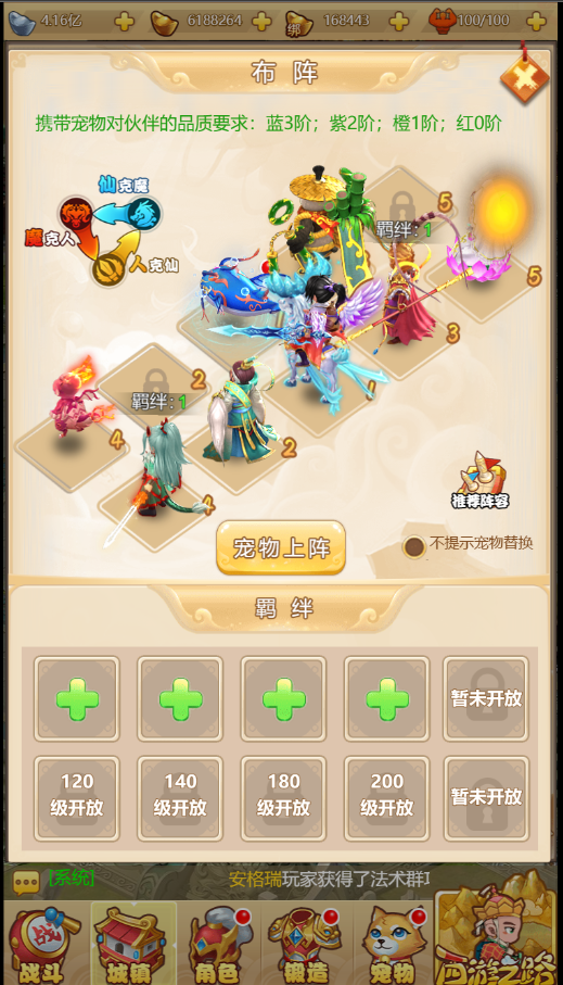 三网H5游戏【梦幻西游H5修复版】最新整理一键既玩镜像服务端+Linux手工服务端+GM授权后台+详细搭建教程 25 2023030106543231