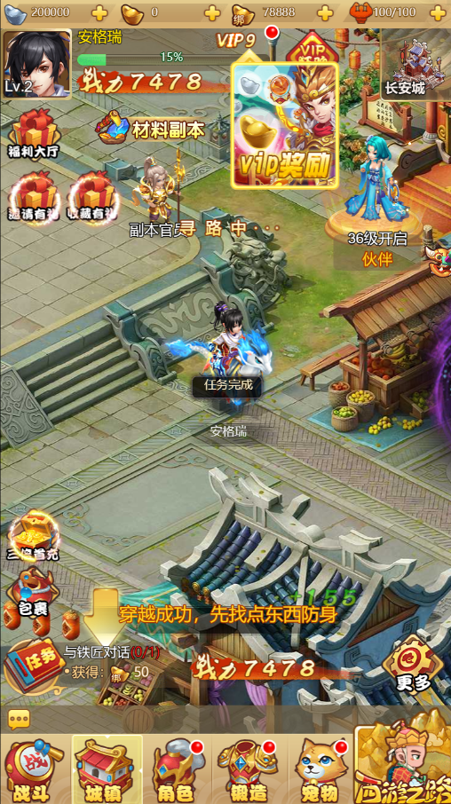 三网H5游戏【梦幻西游H5修复版】最新整理一键既玩镜像服务端+Linux手工服务端+GM授权后台+详细搭建教程 27 2023030106543355