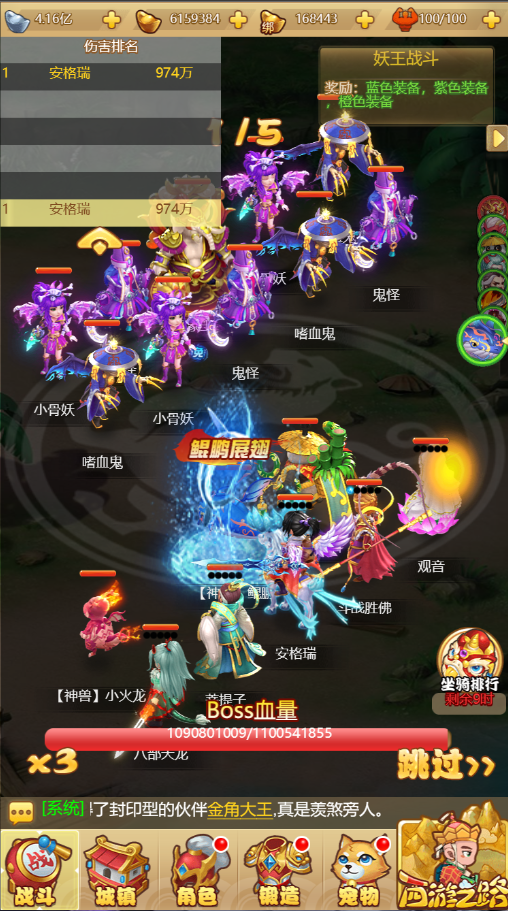 三网H5游戏【梦幻西游H5修复版】最新整理一键既玩镜像服务端+Linux手工服务端+GM授权后台+详细搭建教程 28 2023030106543538