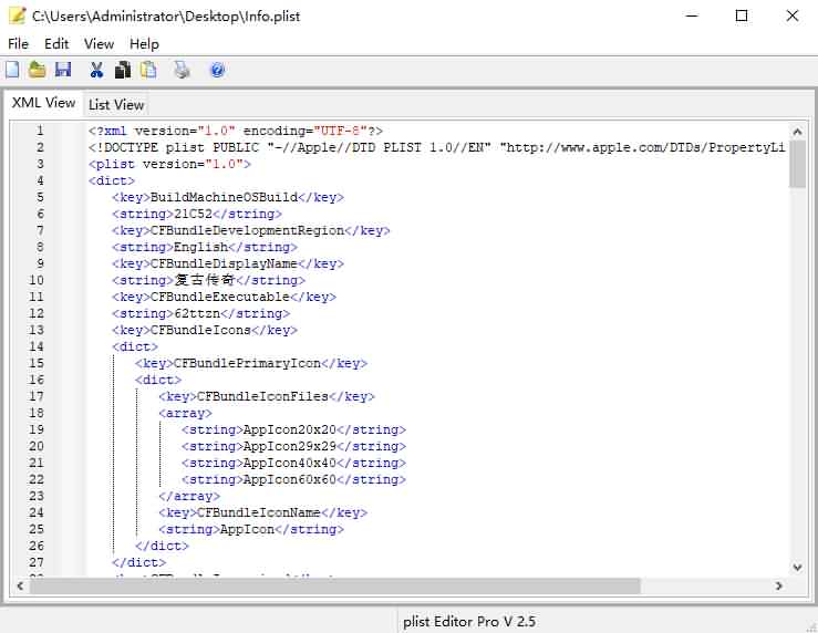 plistEditor苹果包名修改工具 1 2023030205520891