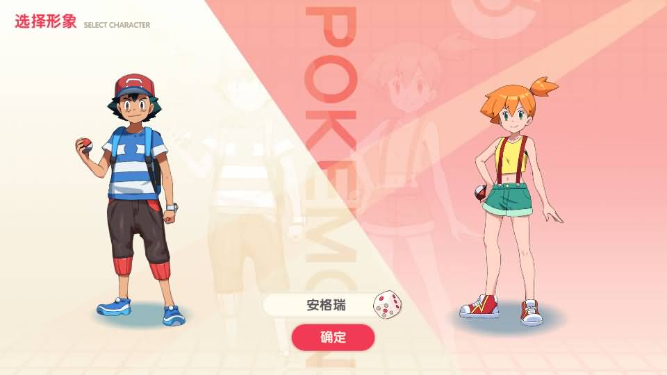 怀旧3D横版卡牌回合手游【口袋觉醒29SS暴龙神】最新整理商业Ubuntu手工服务端+管理后台+GM授权后台+安卓苹果双端+详细搭建教程 1 2023031803202645