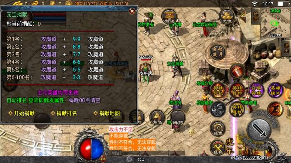 战神引擎传奇手游【虎跃合击单职业白猪版】最新整理WIN系特色服务端+安卓苹果双端+GM后台+详细搭建教程 3 战神引擎传奇手游【虎跃合击单职业白猪版】最新整理WIN系特色服务端+安卓苹果双端+GM后台+详细搭建教程
