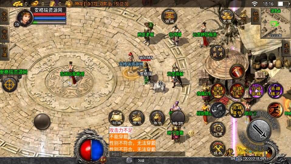 战神引擎传奇手游【虎跃合击单职业白猪版】最新整理WIN系特色服务端+安卓苹果双端+GM后台+详细搭建教程 5 战神引擎传奇手游【虎跃合击单职业白猪版】最新整理WIN系特色服务端+安卓苹果双端+GM后台+详细搭建教程