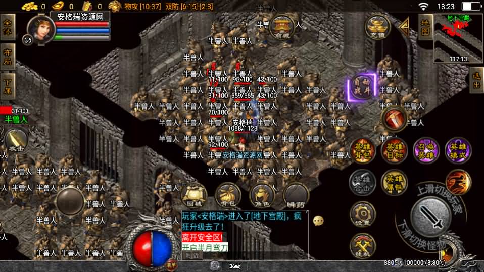 战神引擎传奇手游【虎跃合击单职业白猪版】最新整理WIN系特色服务端+安卓苹果双端+GM后台+详细搭建教程 9 战神引擎传奇手游【虎跃合击单职业白猪版】最新整理WIN系特色服务端+安卓苹果双端+GM后台+详细搭建教程