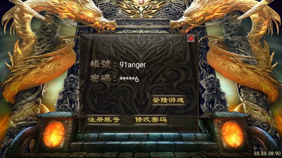 战神引擎传奇手游【虎跃合击单职业白猪版】最新整理WIN系特色服务端+安卓苹果双端+GM后台+详细搭建教程 1 战神引擎传奇手游【虎跃合击单职业白猪版】最新整理WIN系特色服务端+安卓苹果双端+GM后台+详细搭建教程