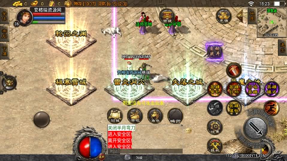 战神引擎传奇手游【虎跃合击单职业白猪版】最新整理WIN系特色服务端+安卓苹果双端+GM后台+详细搭建教程 11 战神引擎传奇手游【虎跃合击单职业白猪版】最新整理WIN系特色服务端+安卓苹果双端+GM后台+详细搭建教程