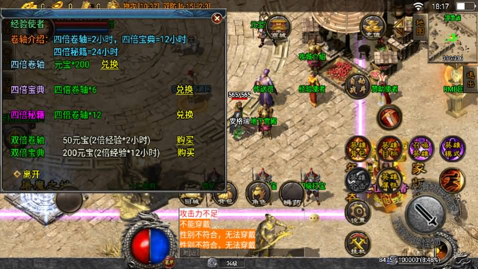 战神引擎传奇手游【虎跃合击单职业白猪版】最新整理WIN系特色服务端+安卓苹果双端+GM后台+详细搭建教程 12 战神引擎传奇手游【虎跃合击单职业白猪版】最新整理WIN系特色服务端+安卓苹果双端+GM后台+详细搭建教程