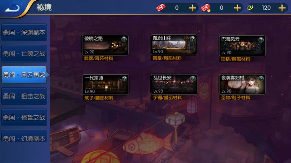 横版闯关手游【源初阿拉德】最新整理Linux手工服务端+总后台+安卓苹果双端+详细搭建教程 4 2023032612263764