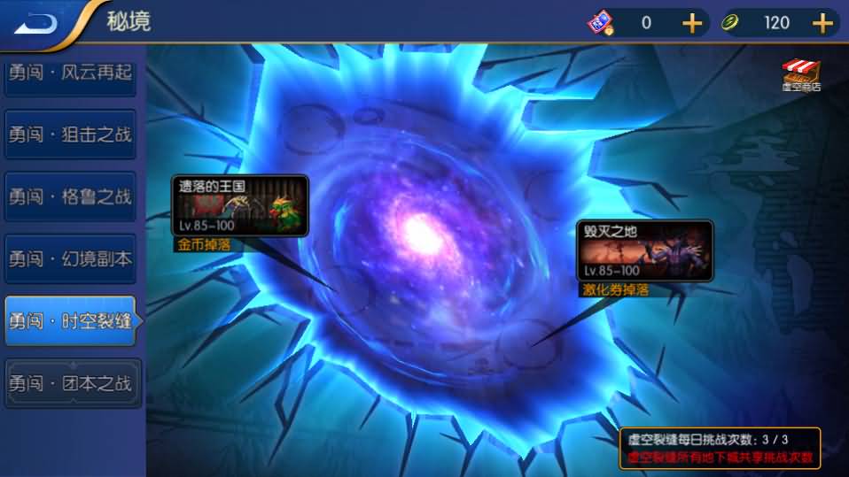 横版闯关手游【源初阿拉德】最新整理Linux手工服务端+总后台+安卓苹果双端+详细搭建教程 5 2023032612263859