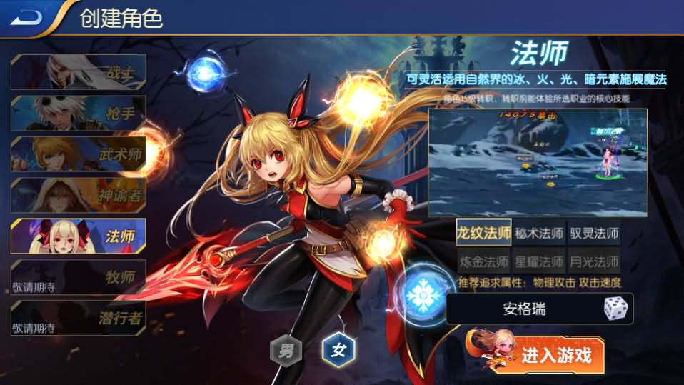 横版闯关手游【源初阿拉德】最新整理Linux手工服务端+总后台+安卓苹果双端+详细搭建教程 2 2023032612264115