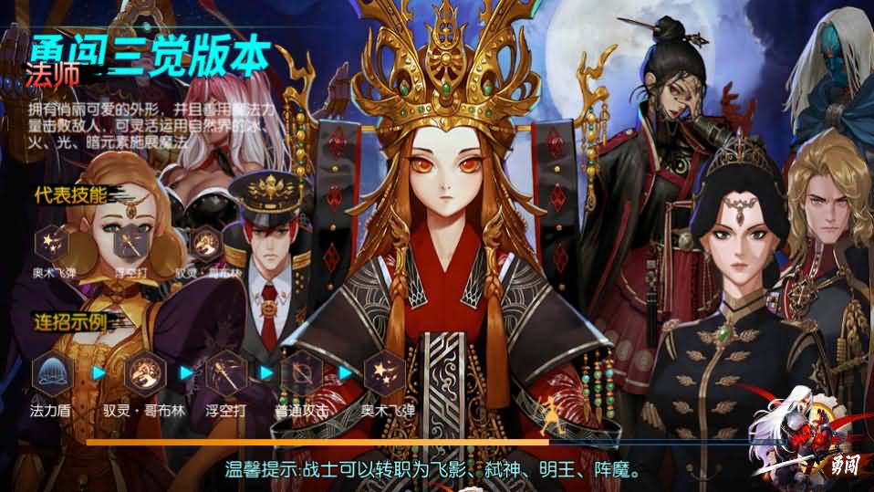 横版闯关手游【源初阿拉德】最新整理Linux手工服务端+总后台+安卓苹果双端+详细搭建教程 3 2023032612264170